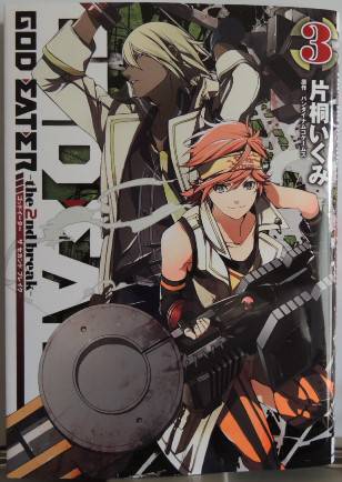 GOD EATER -the 2nd break-3