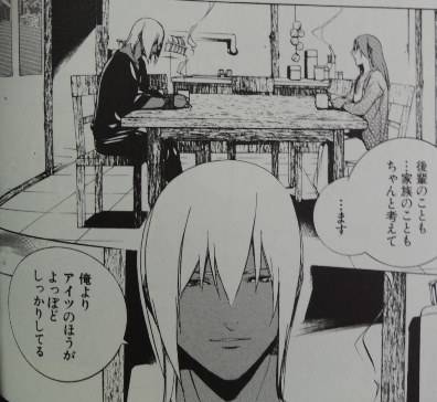 GOD EATER -the 2nd break-3