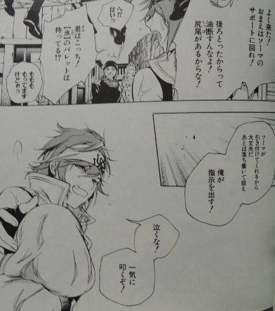 GOD EATER -the 2nd break-3