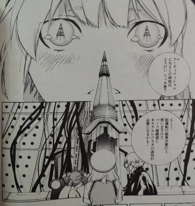 GOD EATER -the 2nd break-3