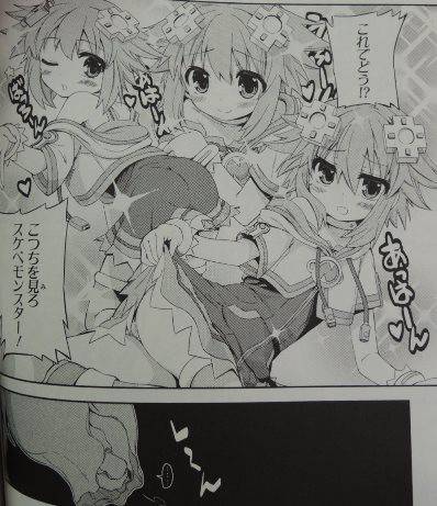 超次元ゲイム ネプテューヌ はろーにゅーわーるど1