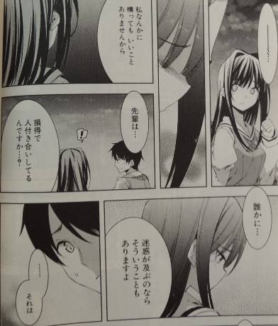 your diary1