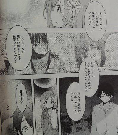 your diary1