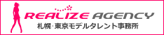 リアライズエージェンシー