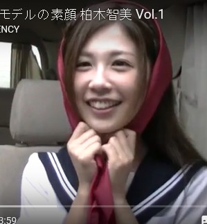 リアライズ 柏木智美