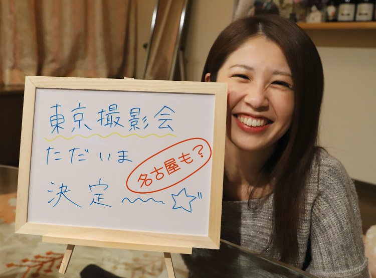 リアライズ撮影会 東京 名古屋 柏木智美
