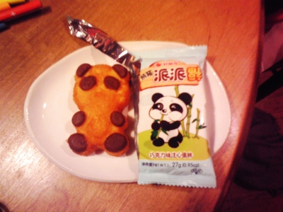 パンダ焼