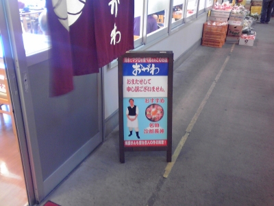 看板