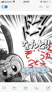 iPhoneImage.png