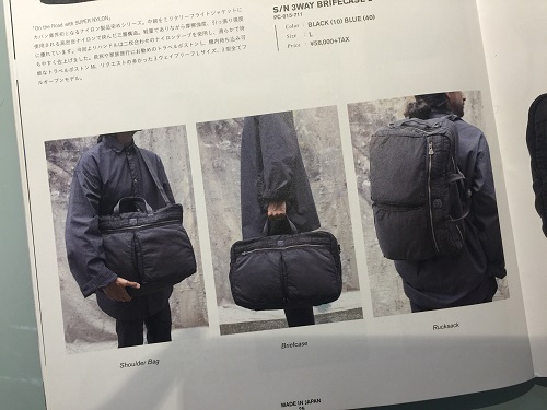 PORTER CLASSICのスーパーナイロン３wayバッグ