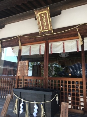 岡山へ