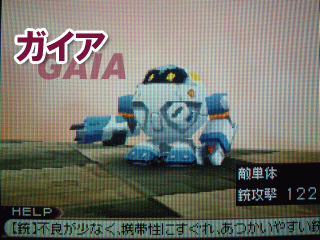 ¥á¥«¡¦¥¬¥¤¥¢