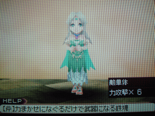 NPC¡¦¥«¥¤
