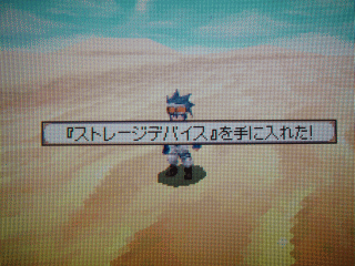 ¥¹¥È¥ì¡¼¥¸¥Ç¥Ð¥¤¥¹