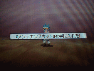 ¥á¥ó¥Æ¥Ê¥ó¥¹¥¥Ã¥È