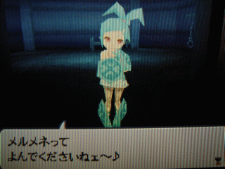 ¥ß¥å¡¼¥º¡¦¥á¥ë¥á¥Í