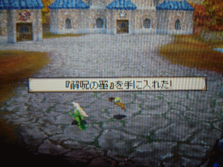 ²ò¼ö¤Î̪