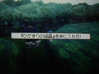 ¤Ò¤À¤Þ¤ê¤Î·ë¾½