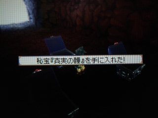 ÈëÊõ¡¦¿¿¼Â¤ÎÆ·