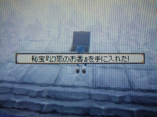 ÈëÊõ¡¦¸¸ÏǤΤª¹á