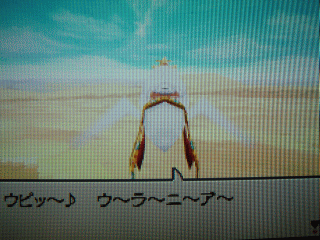 ¥¦¥Ô¥£¡Á¢ö¡¡¥¦¡Á¥é¡Á¥Ë¡Á¥¢¡Á