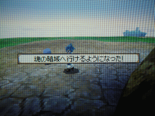 º²¤Î°Å°è¤Ø¹Ô¤±¤ë¤è¤¦¤Ë¤Ê¤Ã¤¿¡ª