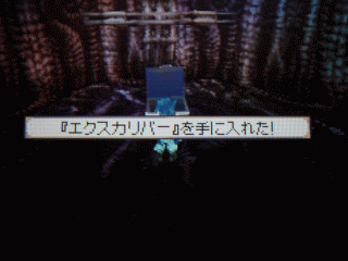 ¡Ø¥¨¥¯¥¹¥«¥ê¥Ð¡¼¡Ù¤ò¼ê¤ËÆþ¤ì¤¿¡ª