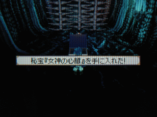 ÈëÊõ¡Ø½÷¿À¤Î¿´Â¡¡Ù¤ò¼ê¤ËÆþ¤ì¤¿¡ª