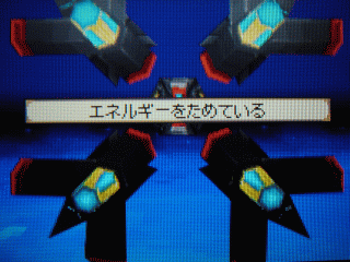 ¥¨¥Í¥ë¥®¡¼¤ò¤¿¤á¤Æ¤¤¤ë