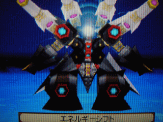 ¥¨¥Í¥ë¥®¡¼¥·¥Õ¥È