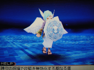 ¥¤¡¼¥¸¥¹¤Î½â