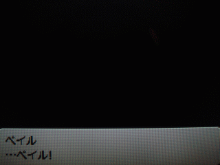 ¥Ú¥¤¥ëޥޥޥ¥Ú¥¤¥ë¡ª
