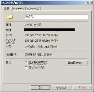 SAGA2¥Õ¥©¥ë¥À