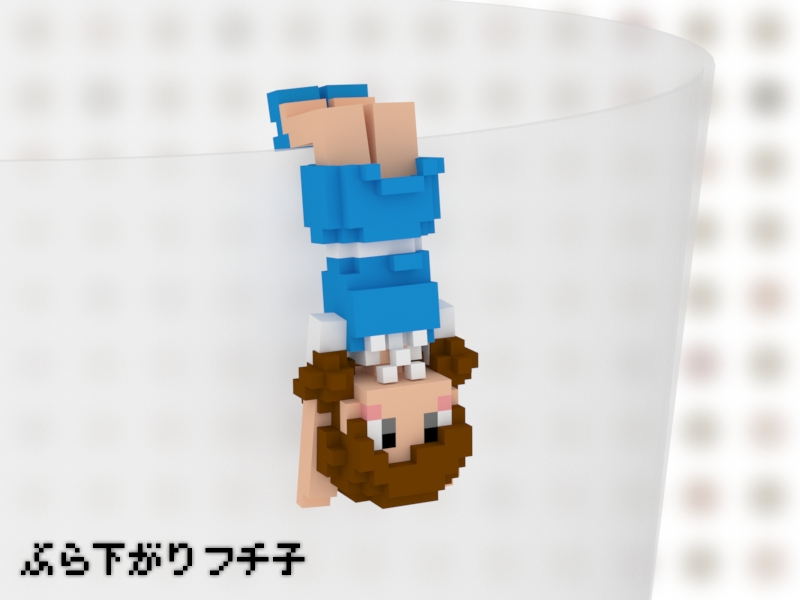 ¤Ö¤é²¼¤¬¤ê¥Õ¥Á»Ò