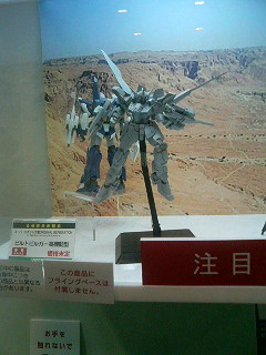 20070520_271988.JPG
