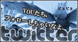 twitter_banner