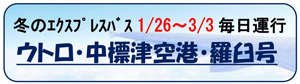バナー協会員用.jpg
