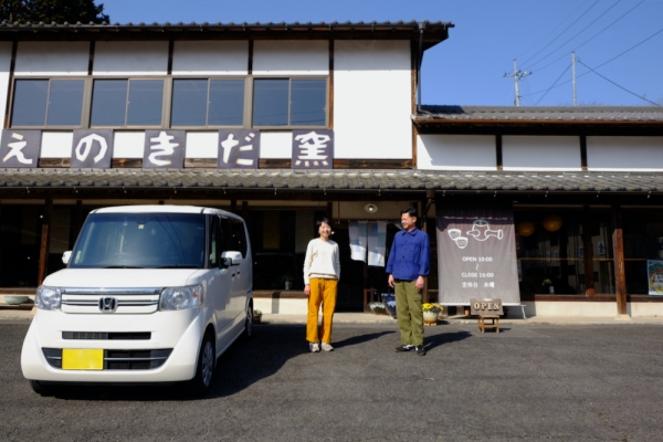 えのきだ窯 榎田 智 七寸リム皿 | classico ｜ blog