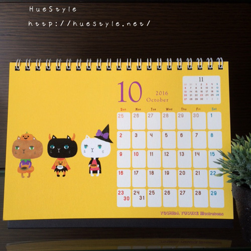 吉田ユウスケさんの16年10月カレンダー Huestyle ヒュースタイル
