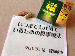 EC20140421145047.jpeg