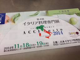 EC20141118072857.jpeg