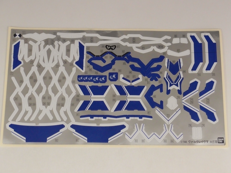 PA250680.JPG