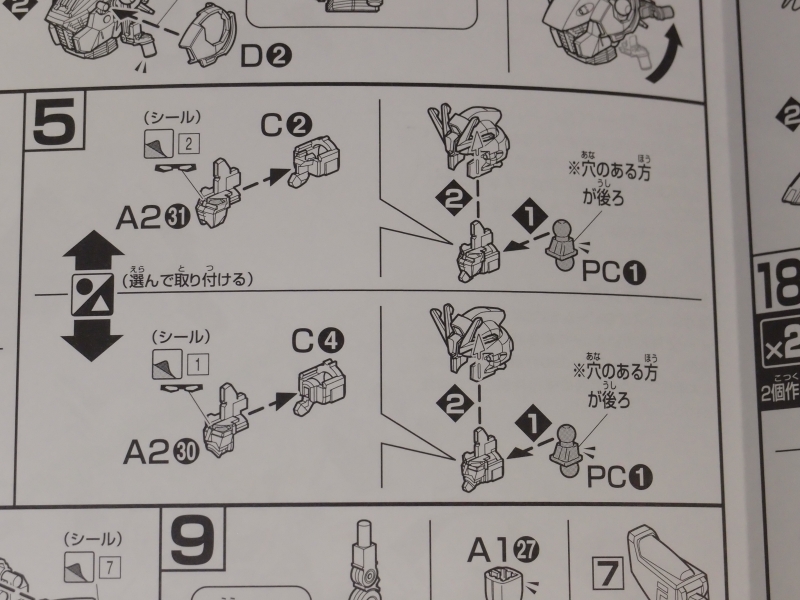 PC111859.JPG