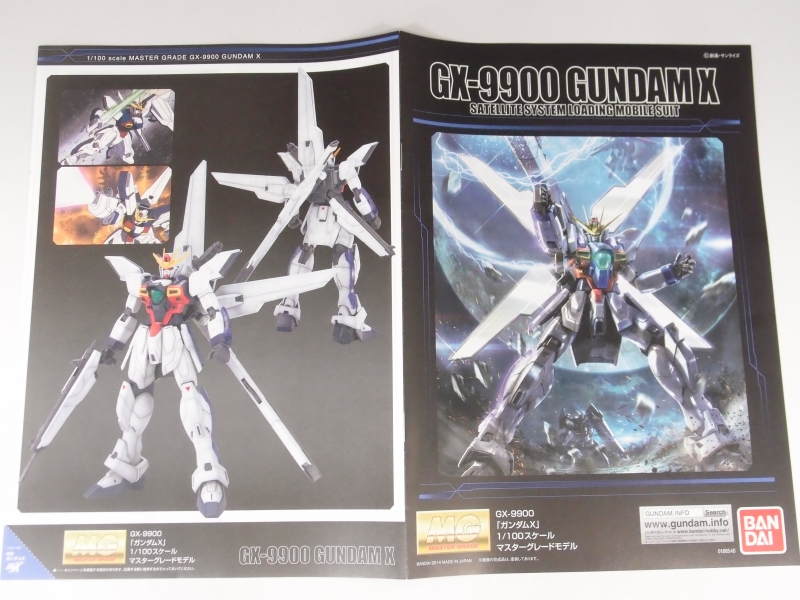 MG 1/100 GX-9900 ガンダムX (機動新世紀ガンダムX) Amazon | MG 機動新世紀ガンダムX GX-9900 ガンダムX 1/100