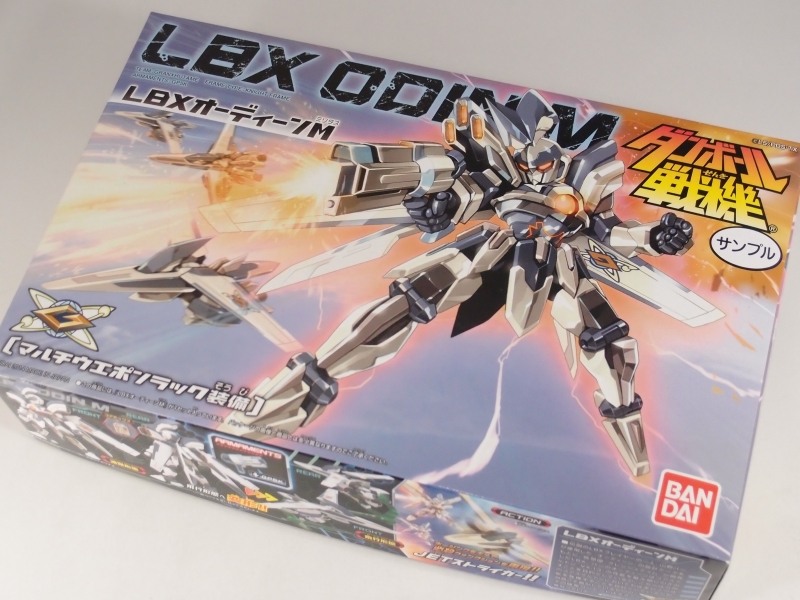 1/1 ダンボール戦機 LBX 055オーディーンM (ミリタス) (マルチ