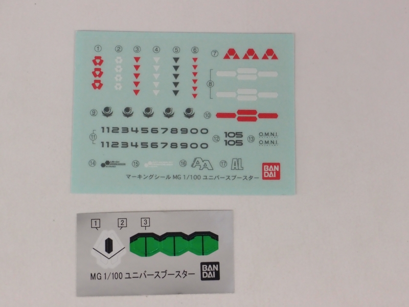 MG 1/100 ユニバースブースター (ガンダムビルドファイターズ