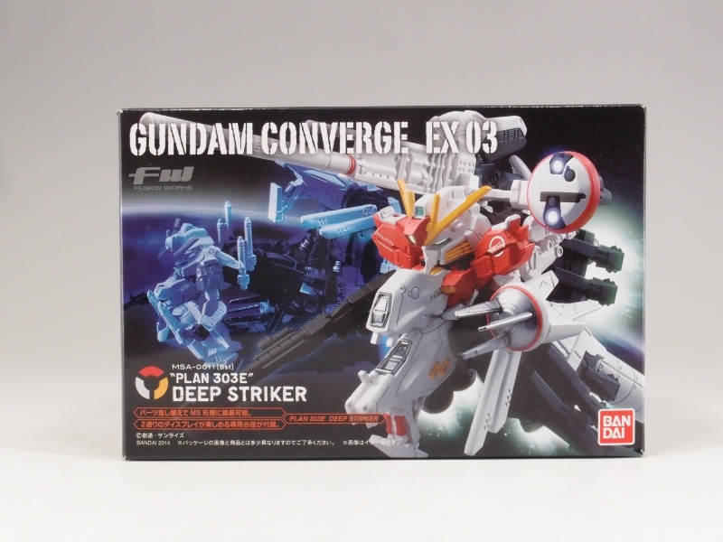 FW GUNDAM CONVERGE EX03 ディープストライカー レビュー : はっ