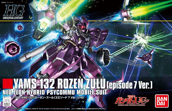 8月バンダイ新商品レビュー予定 | KenBill Blog