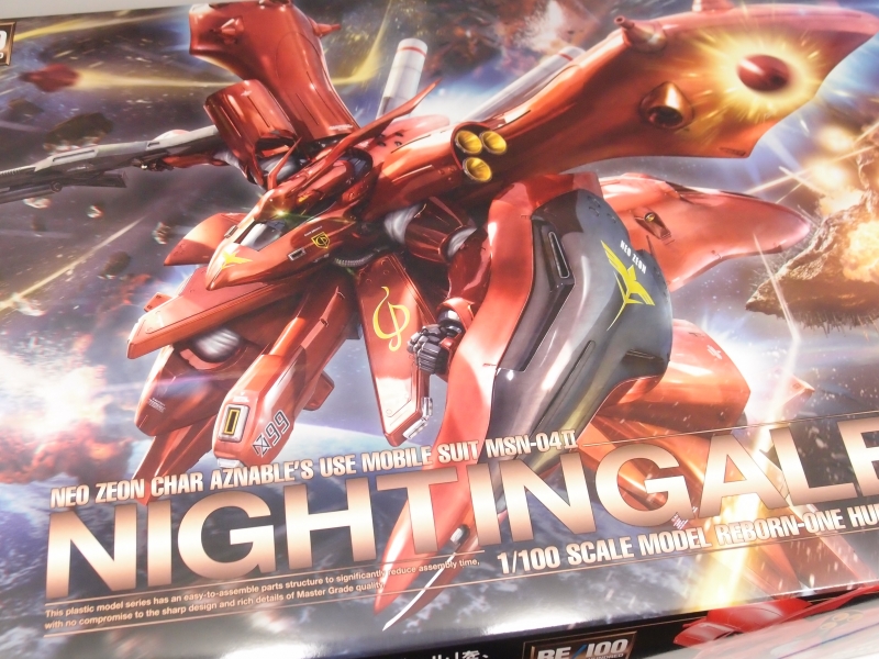 (未使用･未開封品)　RE/100 1/100 MSN-04II ナイチンゲール (機動戦士ガンダム 逆襲のシャア ベルトーチカ・チルドレン) f4u0baa Amazon | RE/100 1/100 MSN-04II ナイチンゲール (機動戦士