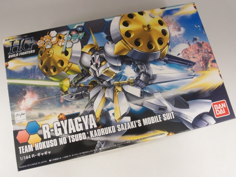 HGBF ガンダムビルドファイターズガンプラ7点まとめ売り